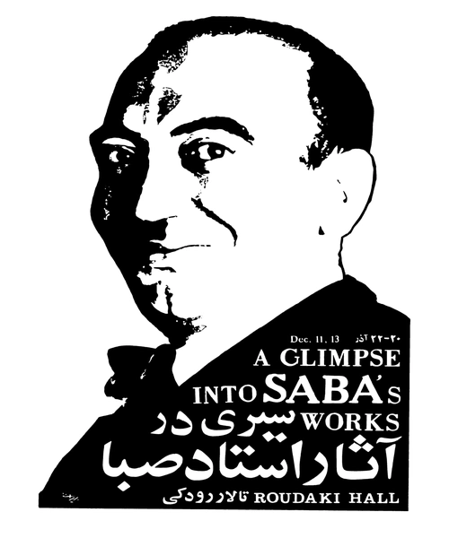 graphic art in iran - نمونه دوم - جزیره کتاب های الکترونیکی